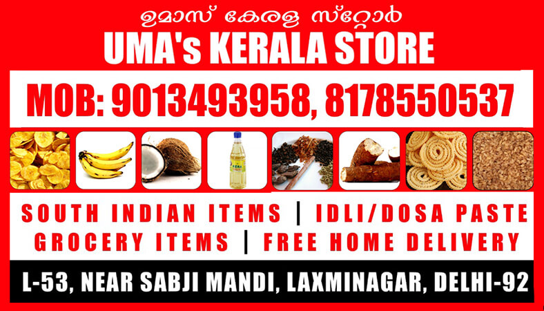 UMAs Kerala Store